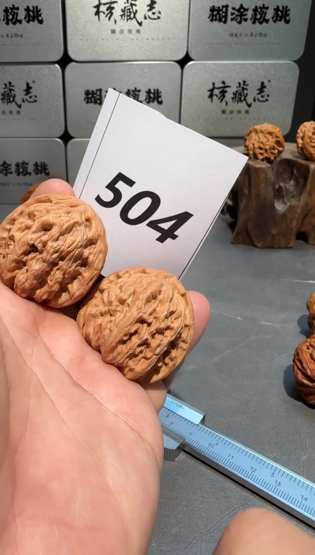 【闪购商品】文玩核桃吊坠三角白38
