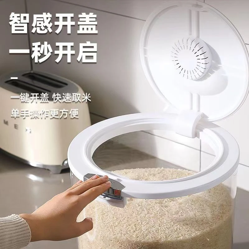 家用防虫防潮密封食品级储米箱米桶