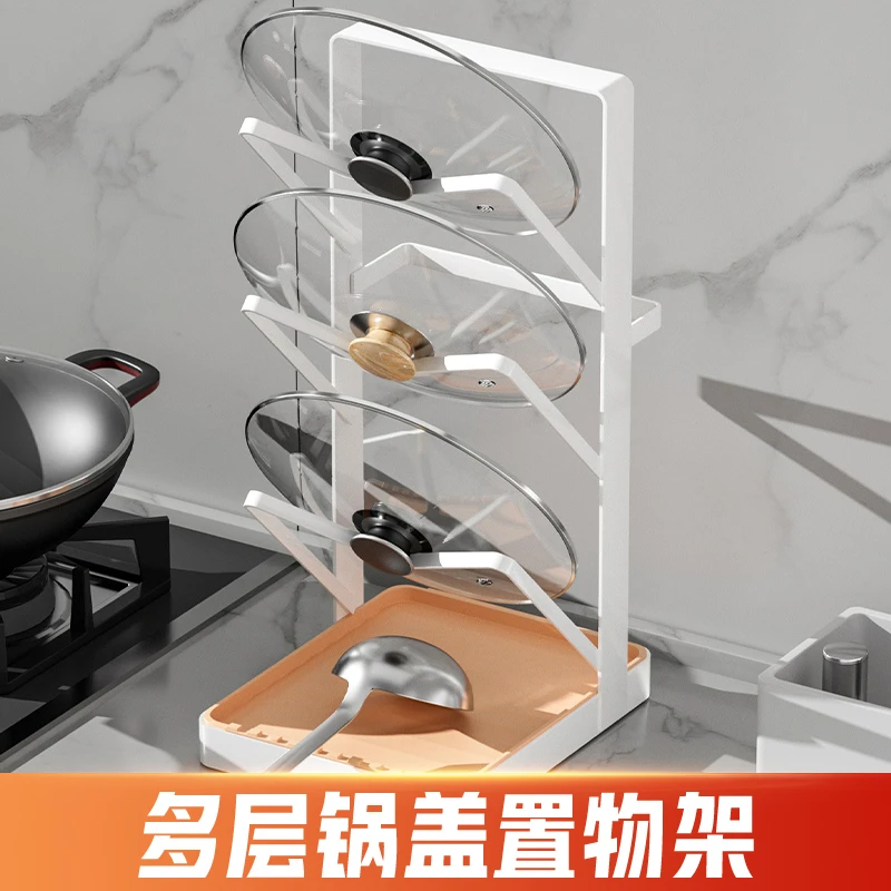 居家家锅盖架免打孔壁挂式砧板置物架案板放置神器铲勺收纳一体架