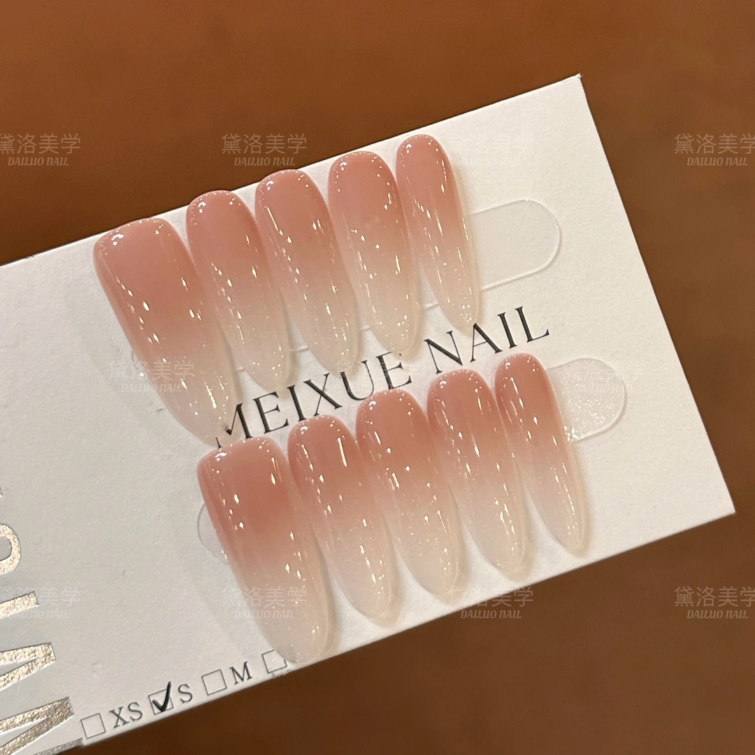 【午茶星辰】长椭圆珠光纯欲华妃摸脸渐变美甲贴片手穿戴甲简约指甲