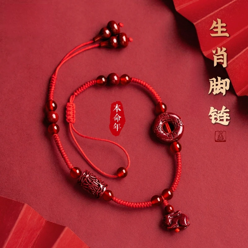 天然辰砂十二生肖红绳脚链女百搭吉祥平安扣手链本命年编织脚绳