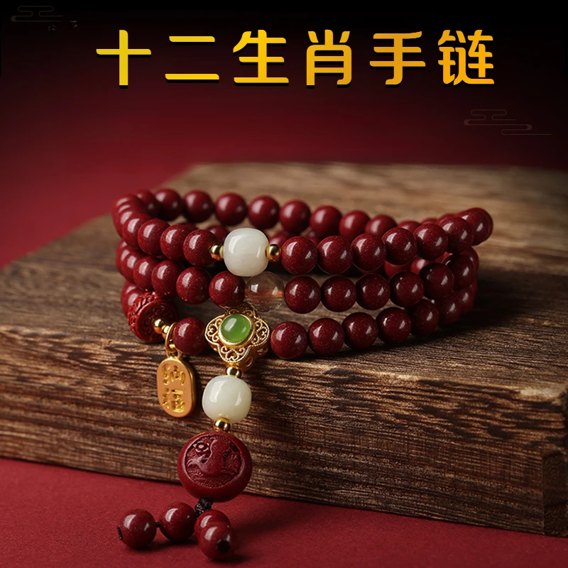 2025蛇年108颗多圈红色手串十二生肖本命年女士时尚个性吉祥手链