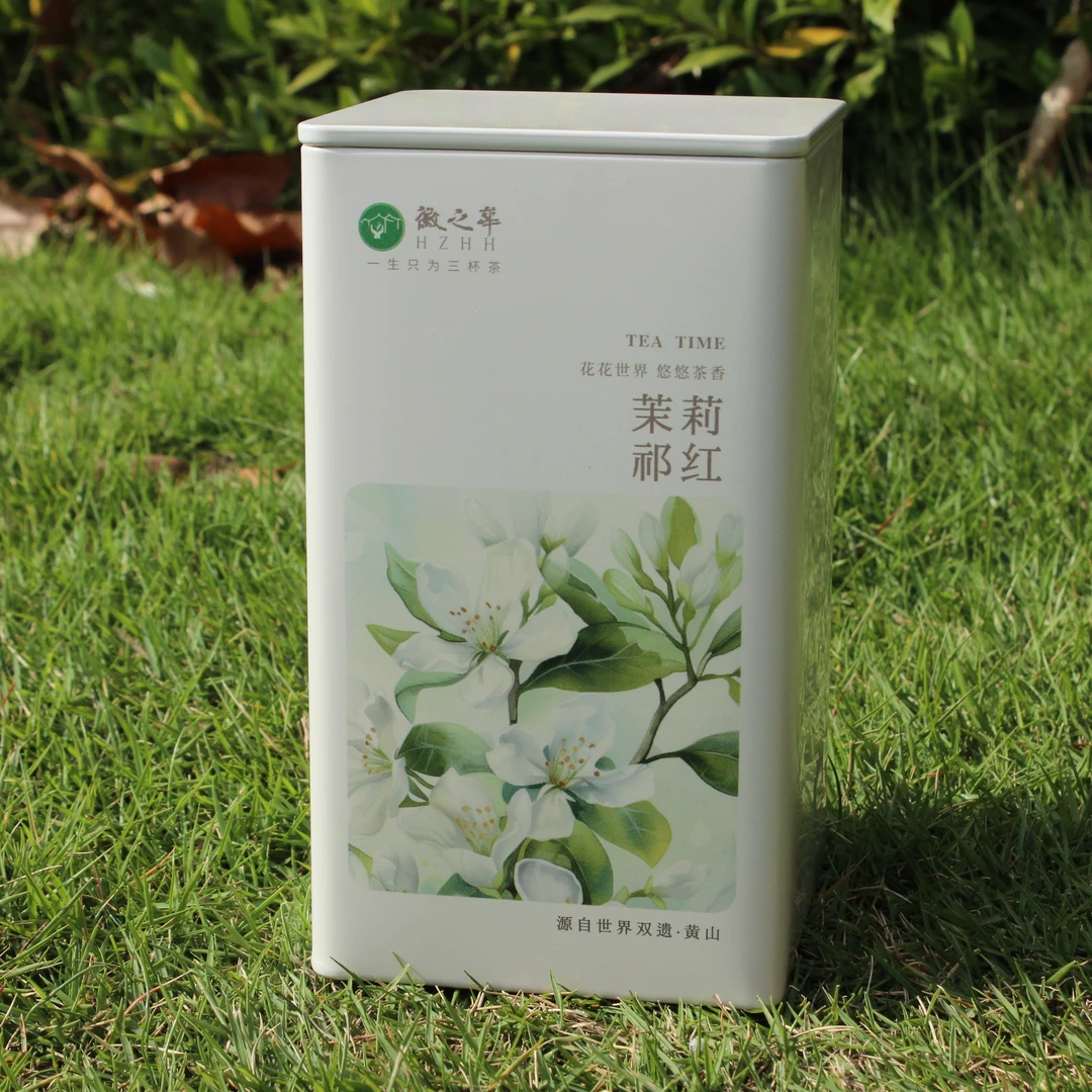 徽之华2025茉莉花茶特级浓香型黄山特产调味茶