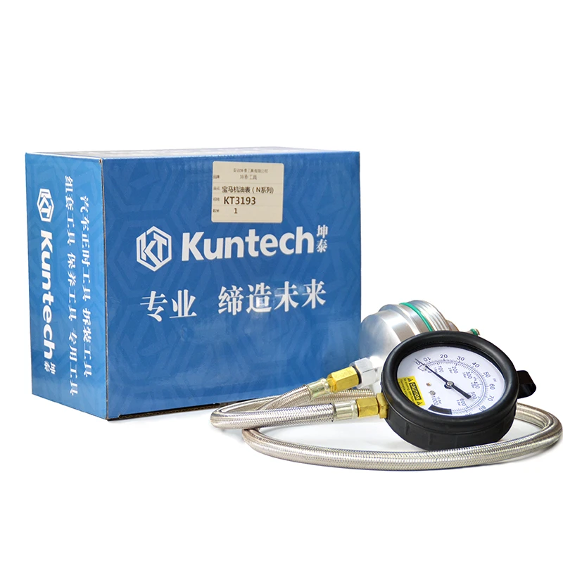 3193宝马机油压力表汽车维修