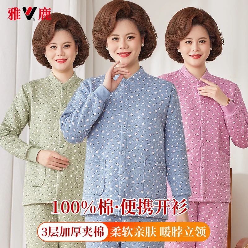 雅鹿妈妈保暖套装老太太大码开身长袖睡衣家居服秋冬对襟三层夹棉