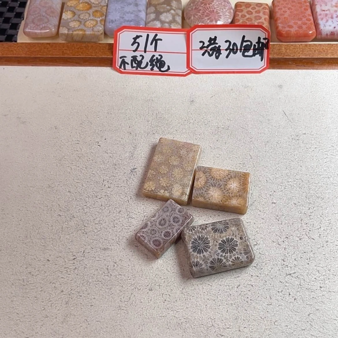 【闪购商品】硅化玉吊坠(不含链)未镶嵌❀****?