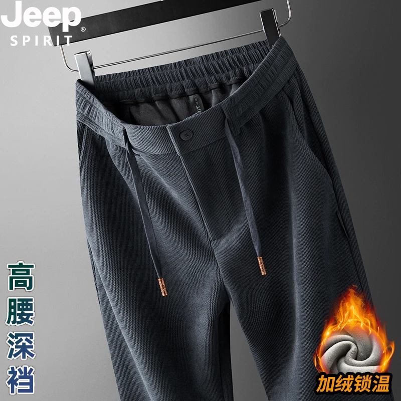 JEEP加绒加厚宽松阔腿男士休闲裤冬季新款保暖弹力长裤男高腰深档