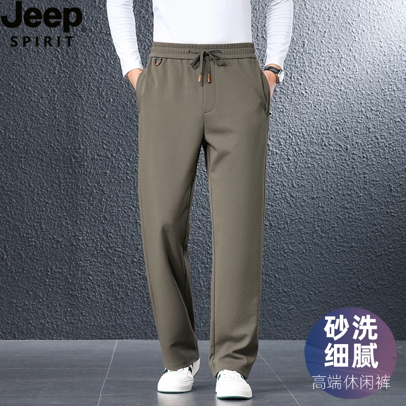JEEP新款男士休闲裤春秋新款直筒男裤宽松舒适运动长裤子高腰卫裤