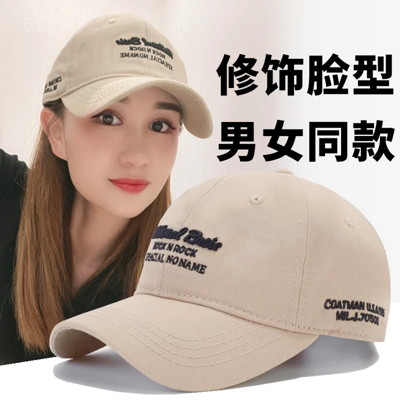 帽子女2023新款米色鸭舌帽加宽加大加深棒球帽显脸小大头围帽子男
