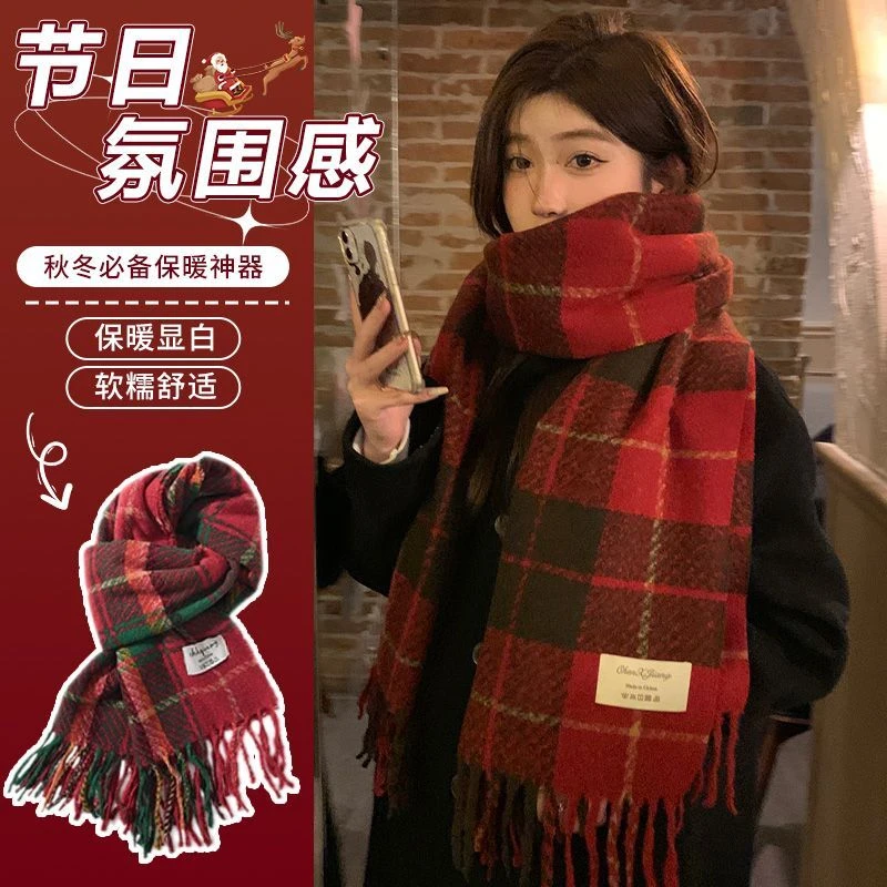 围巾女冬季红色格子韩版2023新款百搭加厚保暖围脖学生圣诞节礼物
