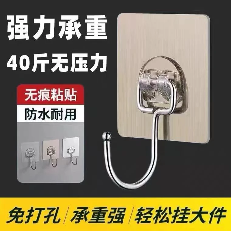 大号不锈钢大铁钩强力不锈钢大挂钩洗手间免打孔挂钩强力粘胶贴墙