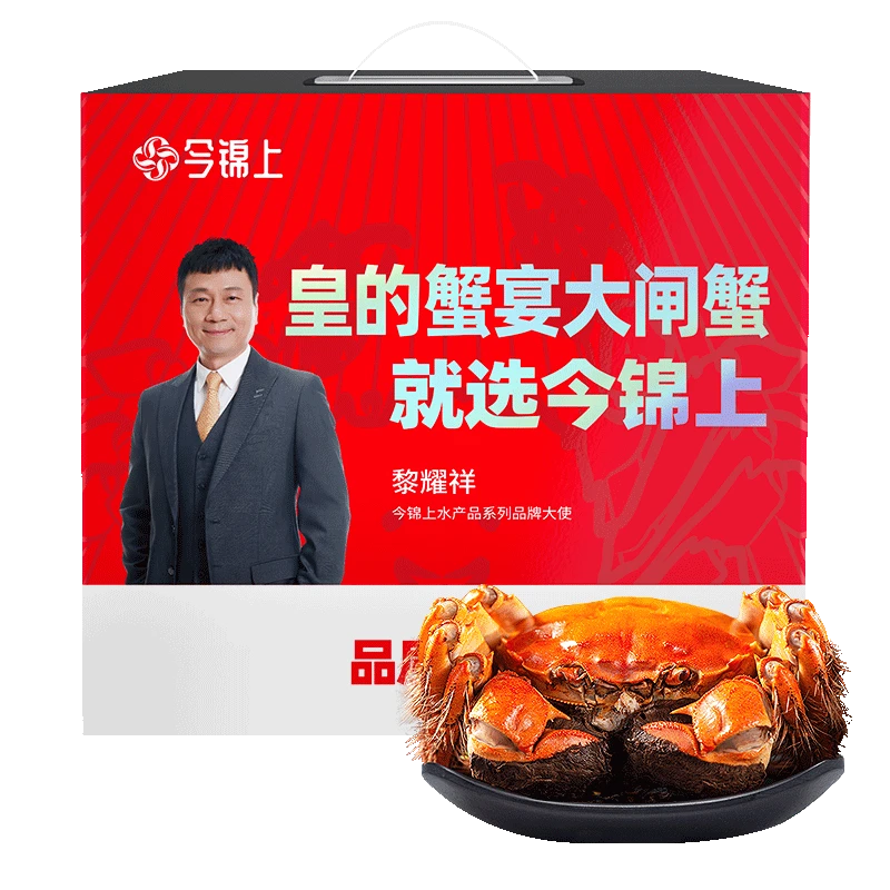 【活蟹】稻草&今锦上大闸蟹全母2.6两 10只装