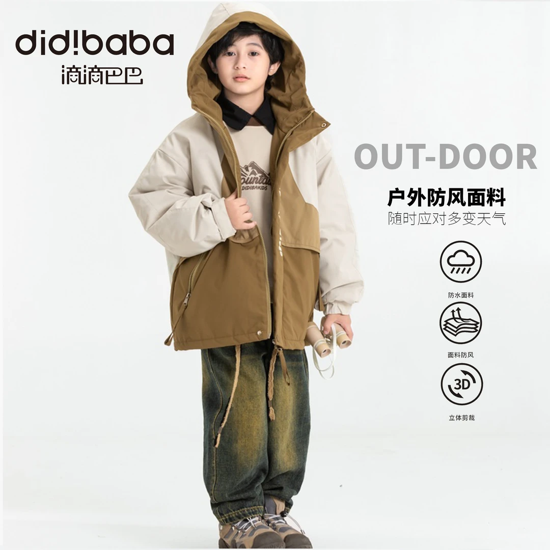 男女童韩版时尚秋冬防风连帽棉服外套秋冬款DM33216