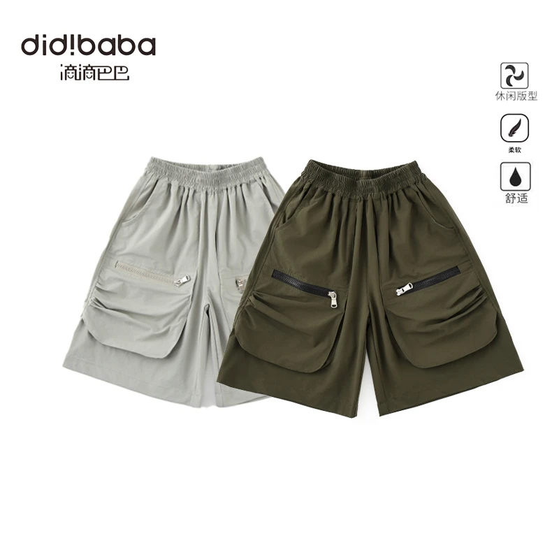 儿童宽松短裤青少年户外学生百搭拉链口袋短裤2024夏【巴】DJY52093