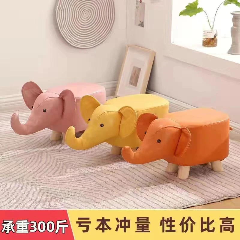 【宠粉专属福利】高颜值大象凳子家用换鞋凳子客厅坐凳子时尚小凳子
