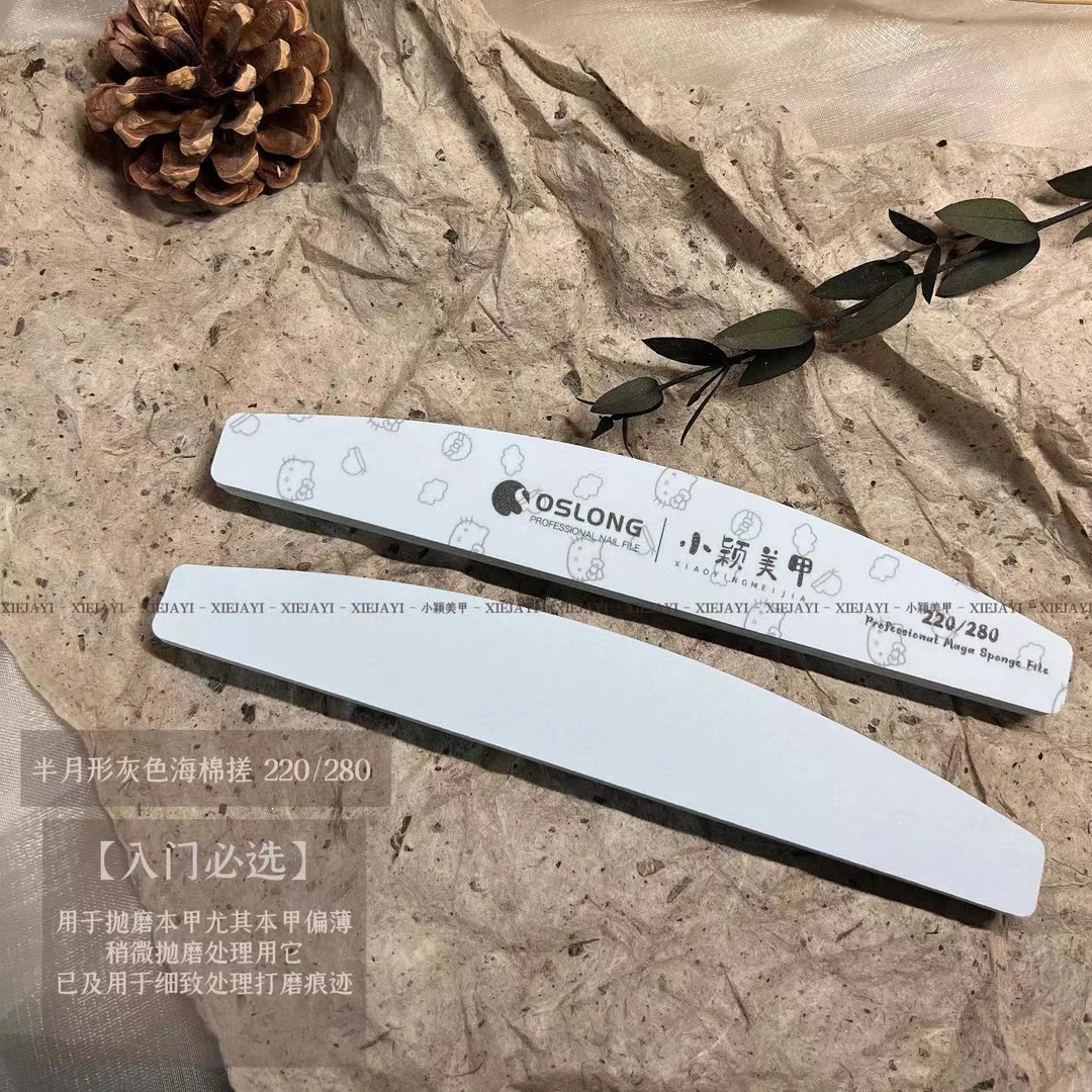 打磨条 5根半月形灰色海绵搓 美甲工具