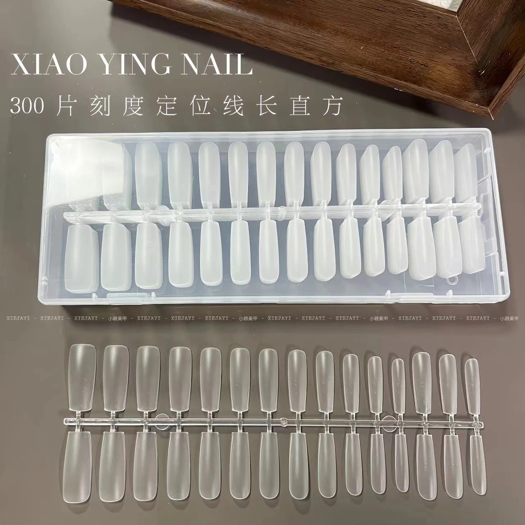 【长直筒全半两用】300片 辅助线甲片免刻磨磨砂甲片