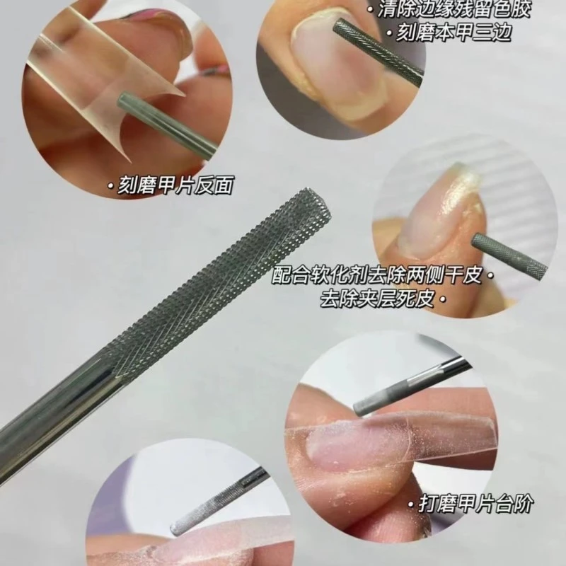 钨钢前置刻磨棒前置处理打磨头卸甲油胶工具去死皮卸甲