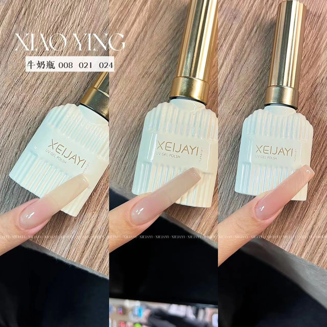 牛奶瓶15ml  三生三世【8.21.24】（3色）甲油胶（不送色板）