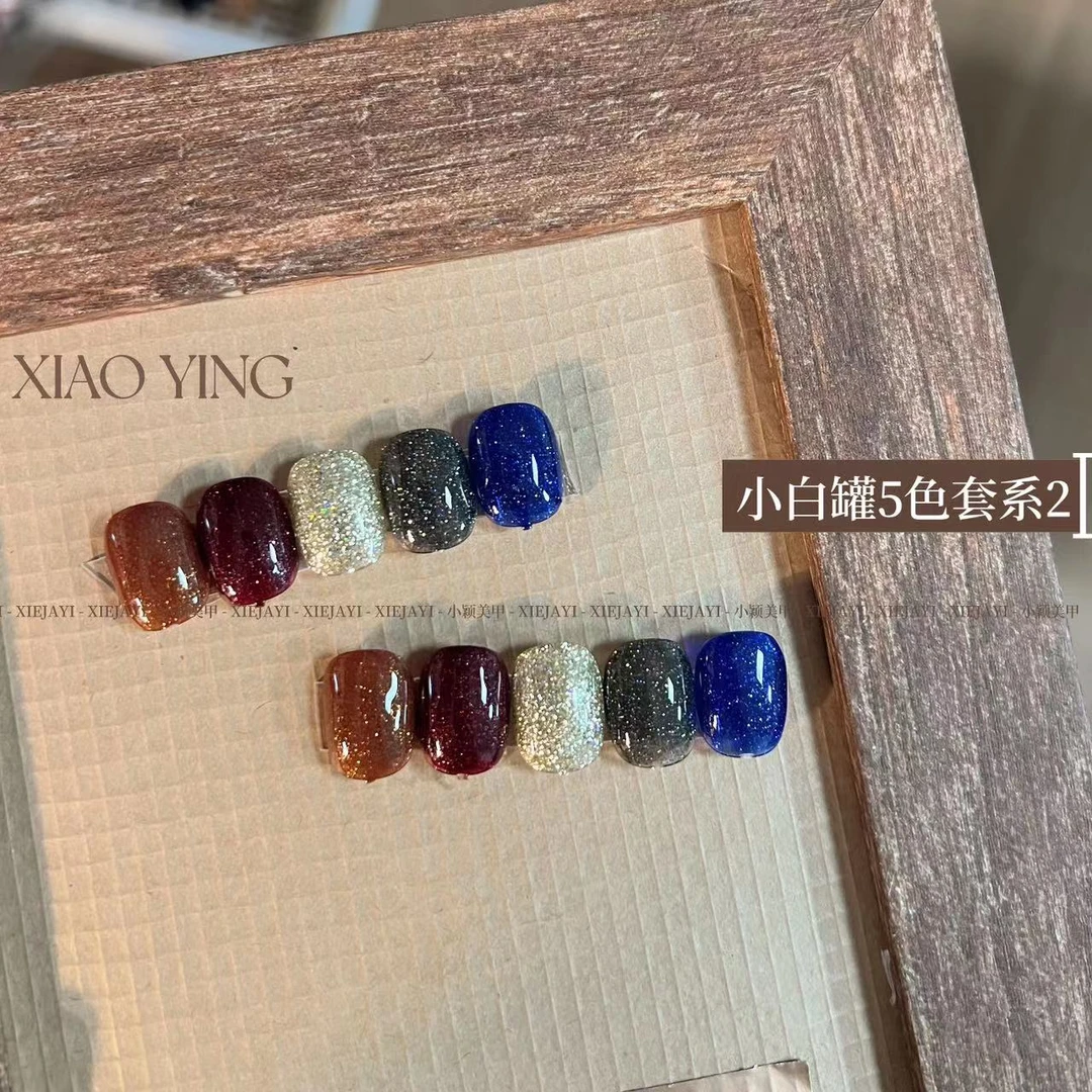 小白罐5ml  5色套系 甲油胶