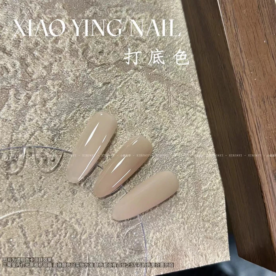 打底色 小方瓶10ml（单色） 甲油胶