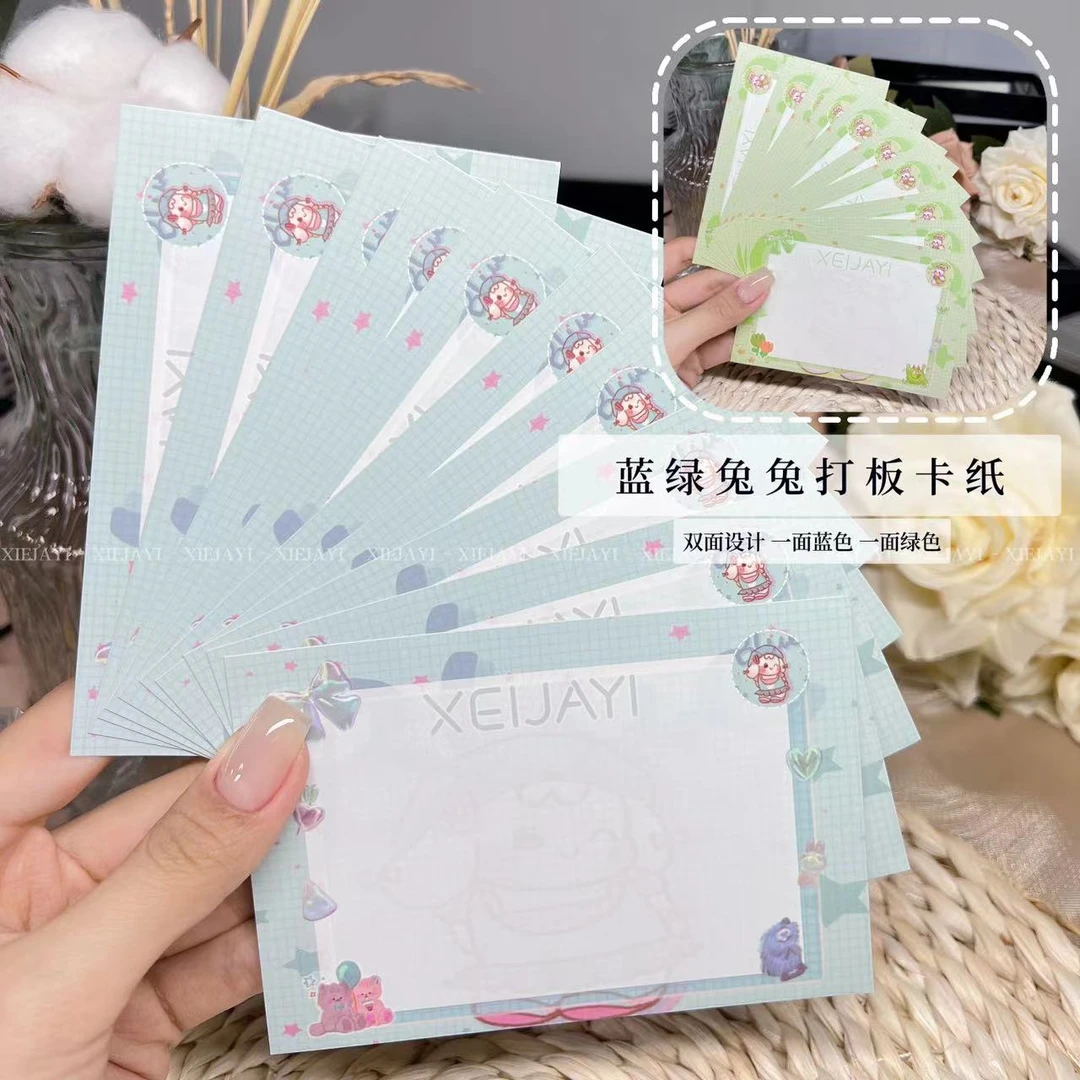 10张兔兔双面打版卡纸色卡展示双面卡纸 美甲打板卡纸（颜色混发）