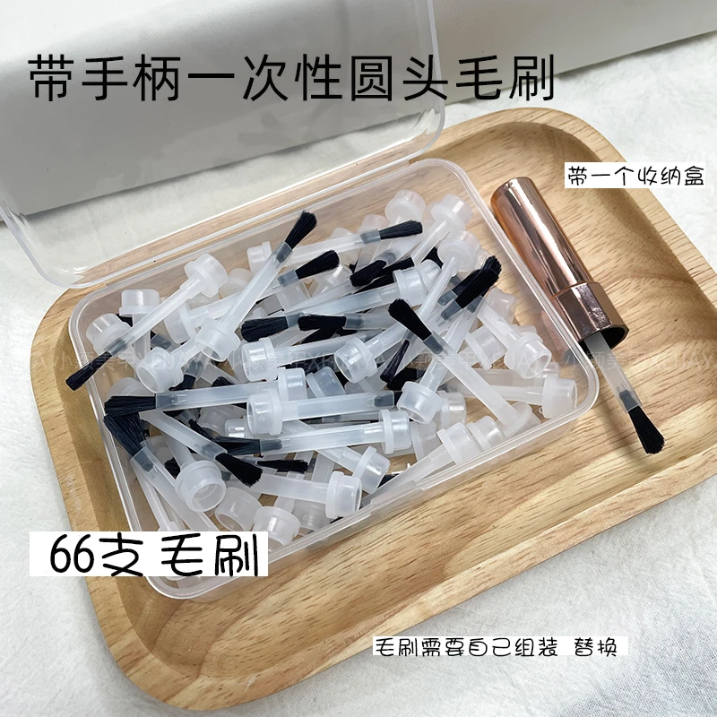 1个柄+66根一次性圆头毛刷+收纳盒甲油胶
