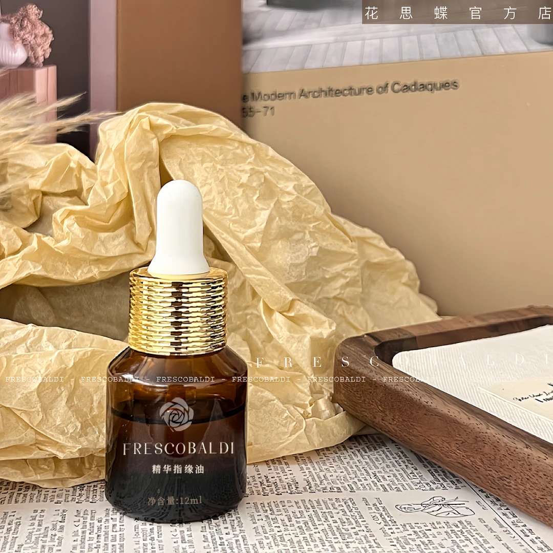 精华指缘油12ml 护甲油营养液指甲缘油防倒刺死皮精油