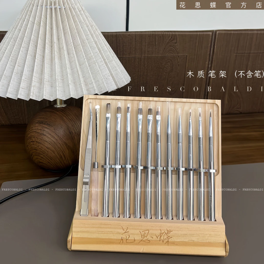 木质笔架空笔架美甲笔架美甲工具（不包含笔）