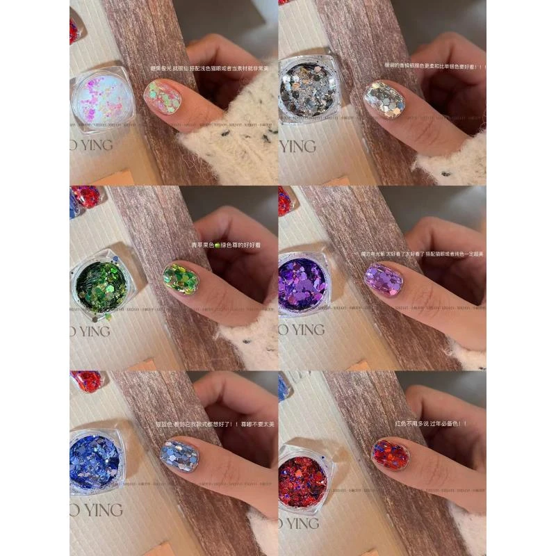 6色经典大亮片美甲素材亮片饰品
