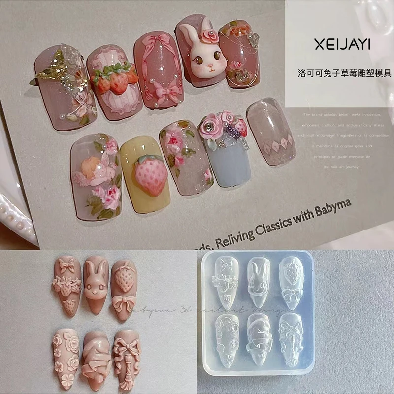 洛可可兔子草莓雕塑硅胶模具创意diy