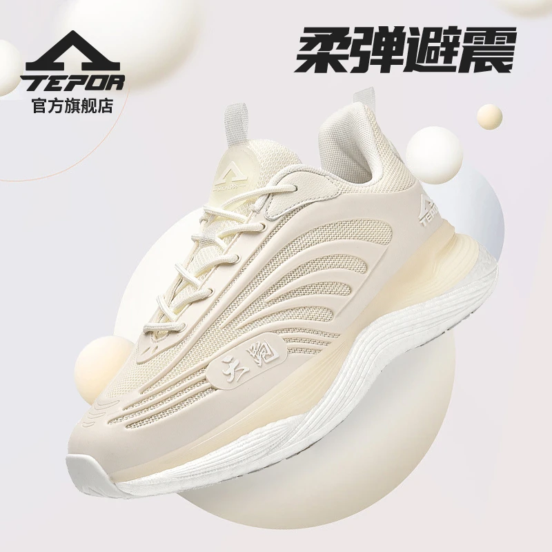 天跑国潮赛道七号夜光飞织跑步鞋减震情侣运动鞋休闲男鞋运动夏季