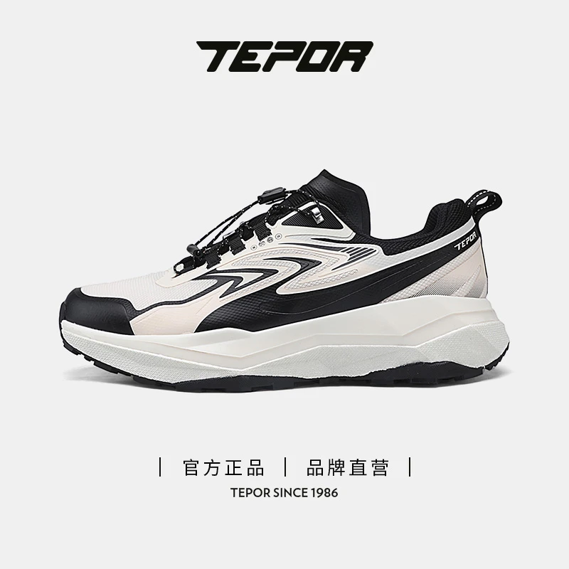 【年货盛宴】125号2024新款山野时尚休闲防滑减震老爹鞋