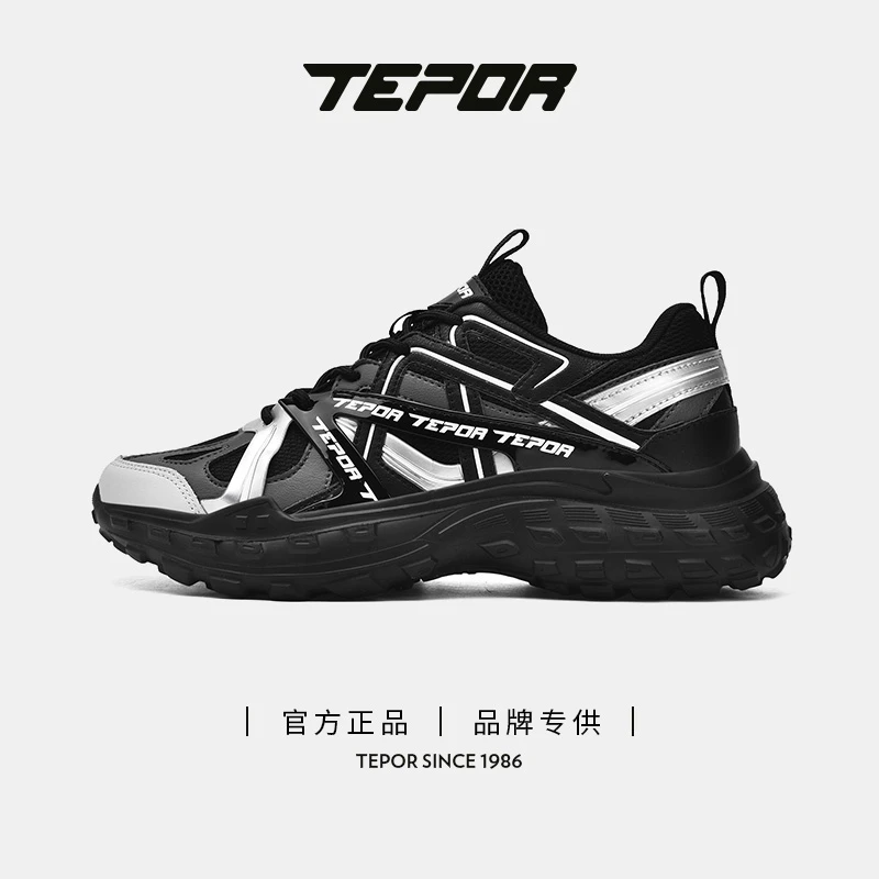 【天跑正品】61号彩虹时尚潮流情侣运动鞋透气增高老爹鞋百搭休闲鞋