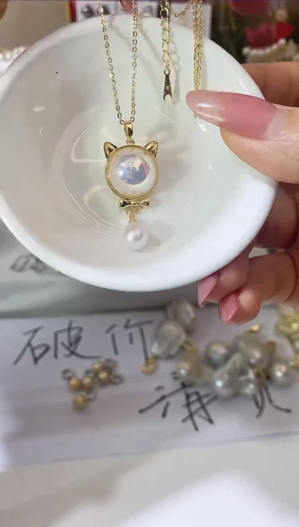 【闪购商品】淡水珍珠颈饰未镶嵌淡水珍珠 吊坠