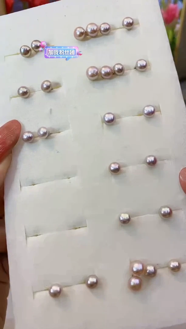 【闪购商品】淡水珍珠耳饰未镶嵌定制 淡水珍珠 耳钉