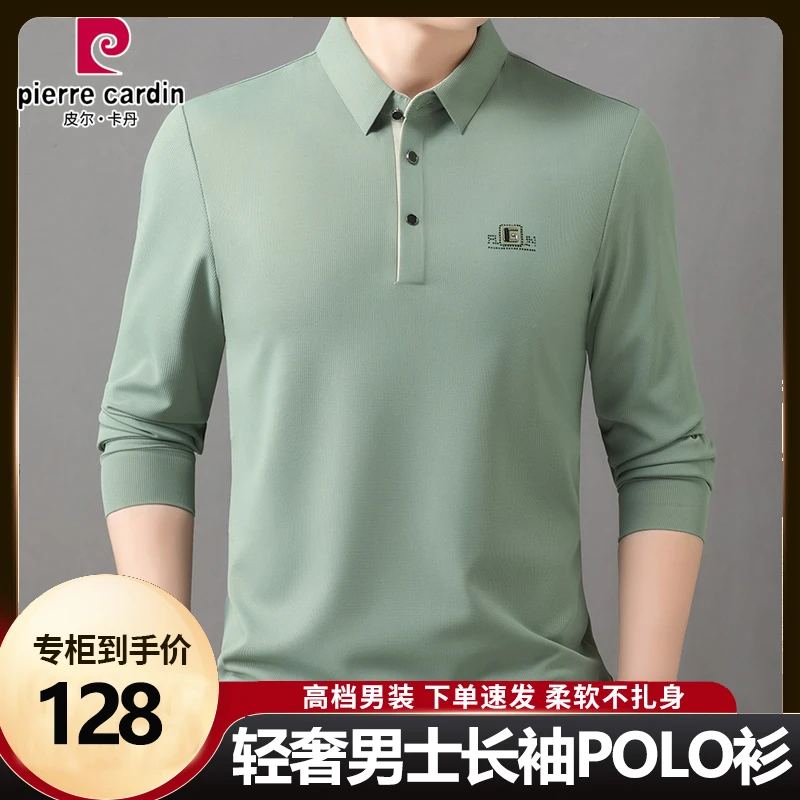 皮尔卡丹新款男士长袖polo衫春秋休闲翻领t恤纯色高档打底衫T恤男