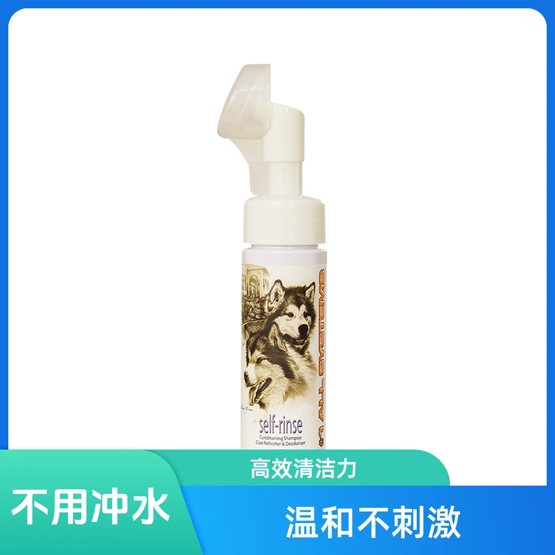 免洗泡沬宠物低敏干洗泡沫无香洁足洗脚免水洗擦拭脚爪子