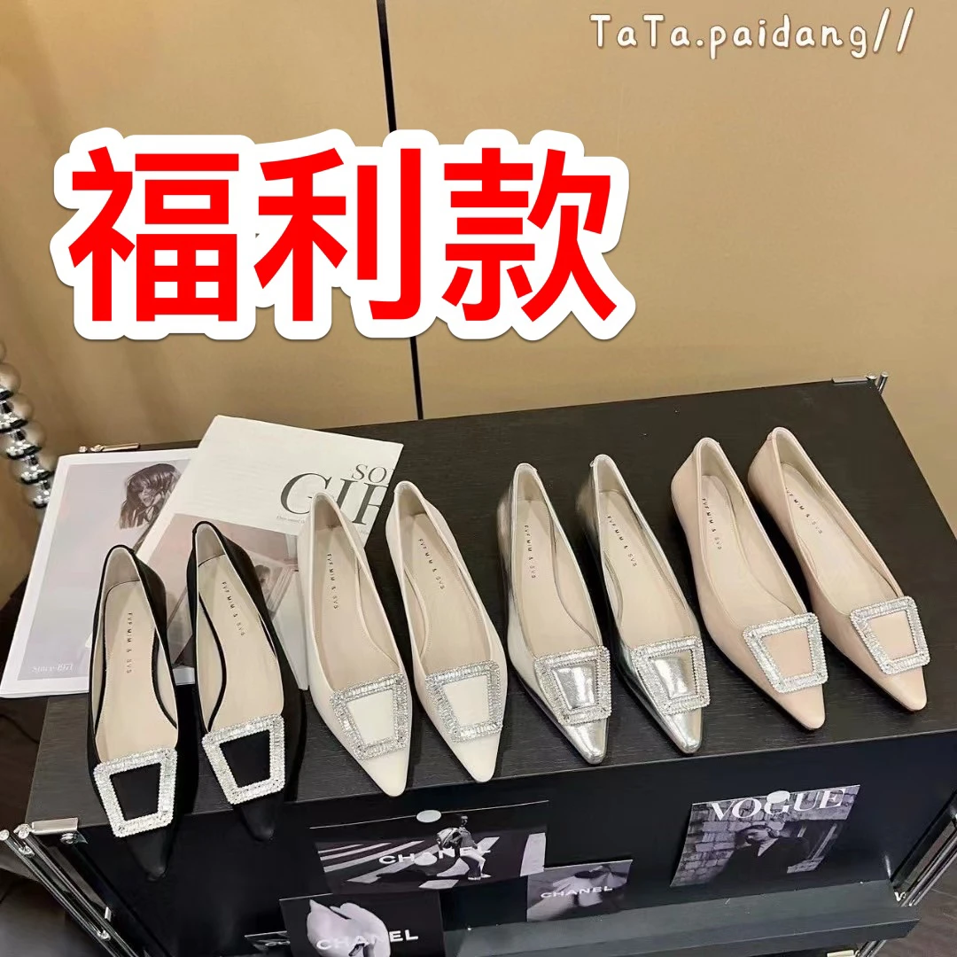 随州小十字街鞋店 2024福利款单鞋 备注货号颜色码数气质舒适