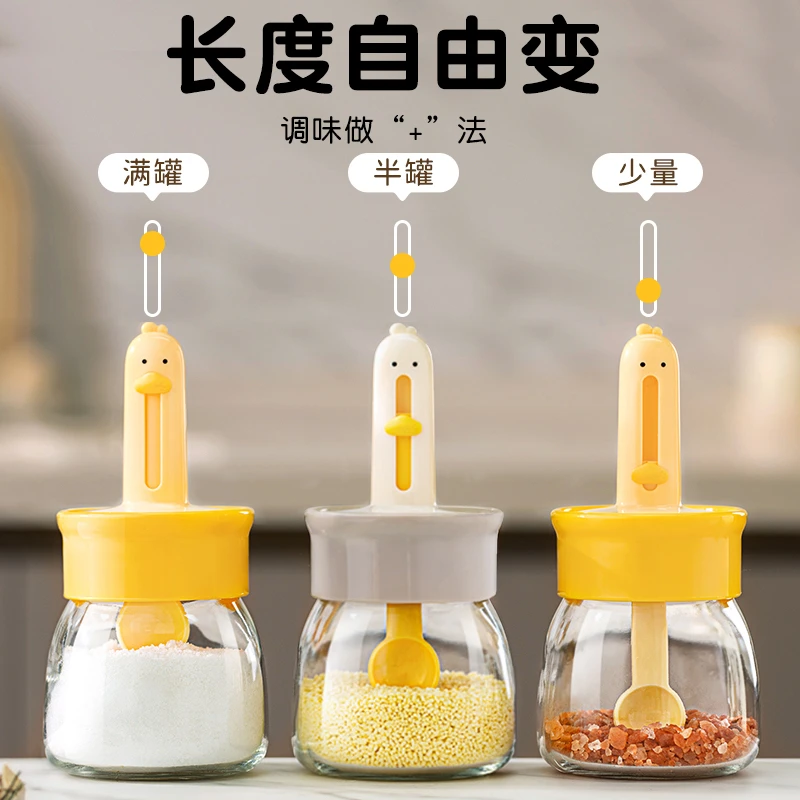 伸缩调料罐勺盖一体调料盒家用厨房调味分装瓶油壶密封盐罐调味罐