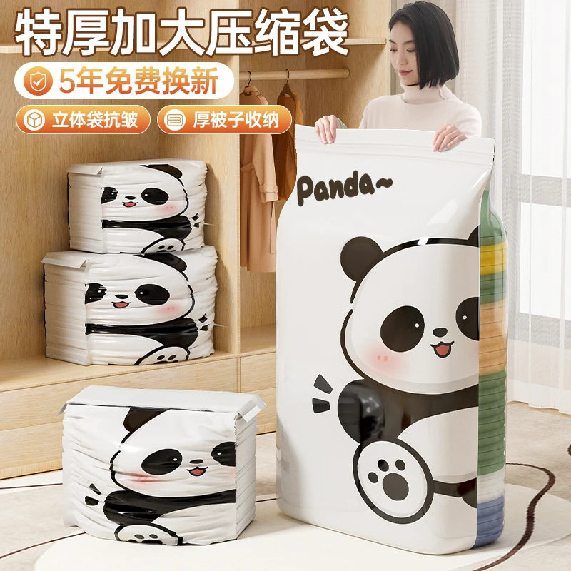 真空压缩袋加厚收纳衣物棉被抽空气装衣服被子羽绒服专用袋子