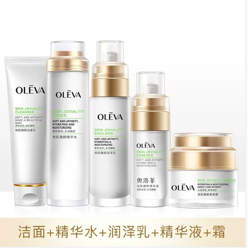 【官方自营】奥洛菲肤安 悦肌舒缓修护水敏感肌保湿水乳霜三件套