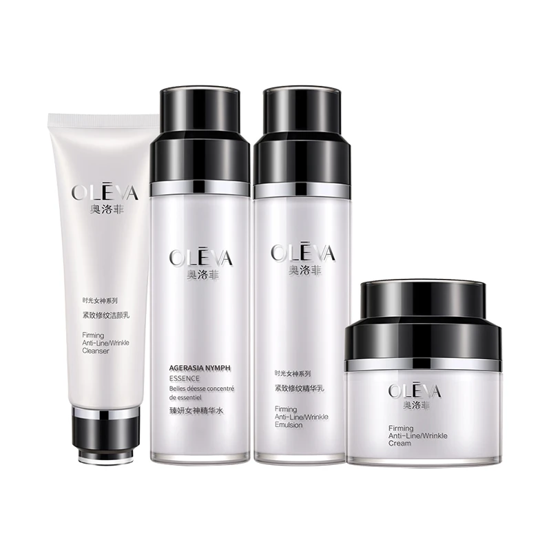 【官方自营】奥洛菲臻妍女神抗皱紧致精华霜  妈妈套装滋润护肤品
