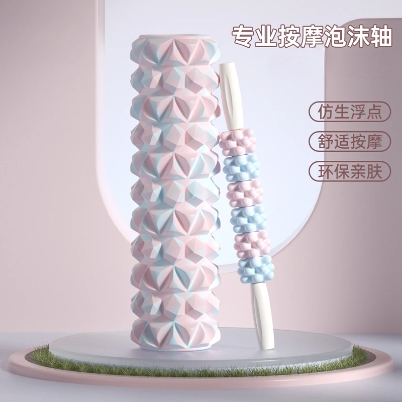 腿部按摩神器滚腿滚轮环夹腿泡沫轴肌肉放松器瑜伽锻炼狼牙棒滚轴