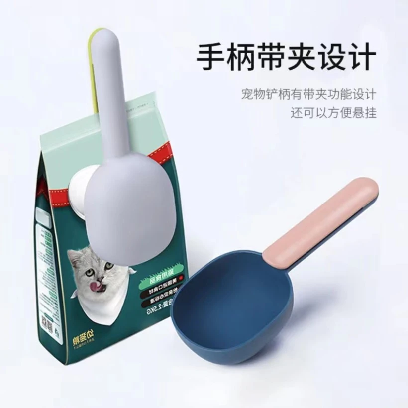 宠物用品勺子宠物猫粮勺家用韩式计量勺米面粉勺五谷杂粮多功能勺