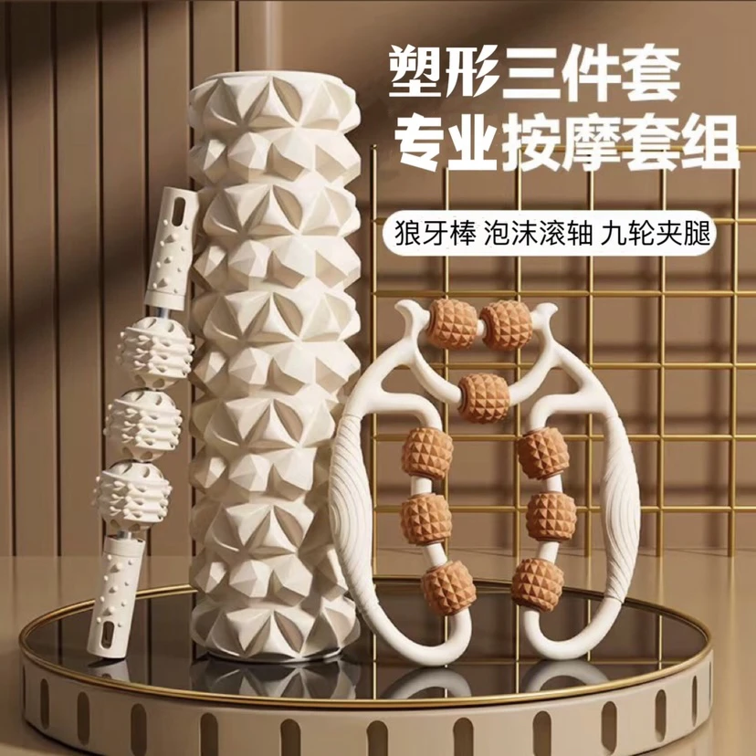 泡沫滚轴背部训练小腿肌肉放松器滚轮夹腿按摩棒运动健身瑜伽器材