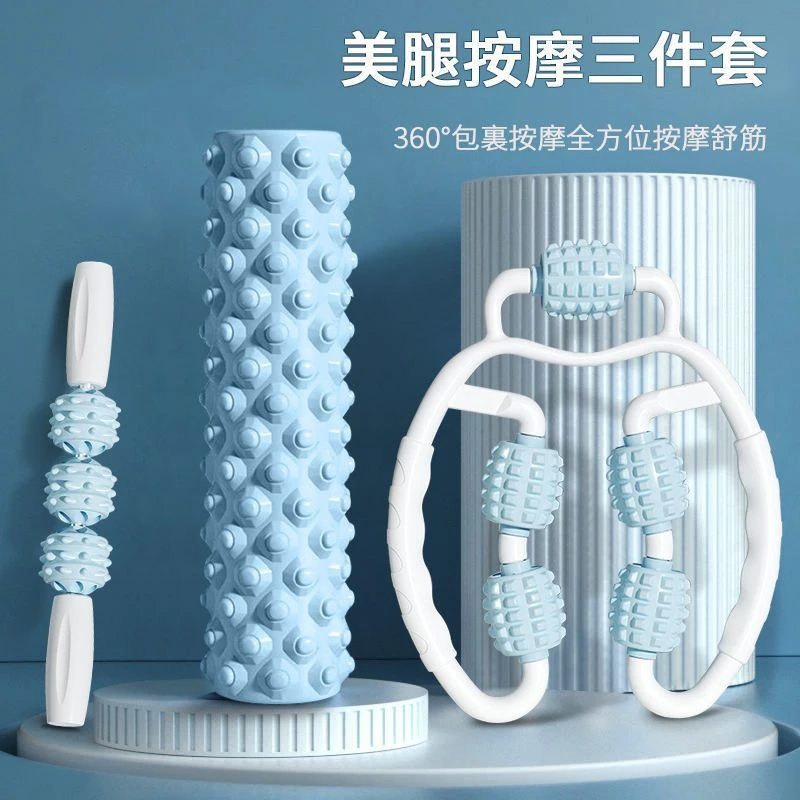 痛感泡沫滚轴狼牙棒瘦大小腿按摩滚轮瘦腿滚轮按摩器健身运动器材