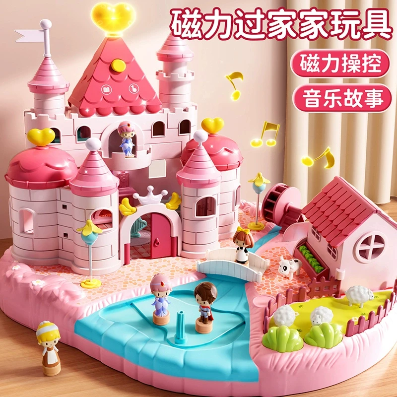 儿童磁力感应公主城堡过家家女孩3-6岁儿童玩具圣诞礼物益智磁力