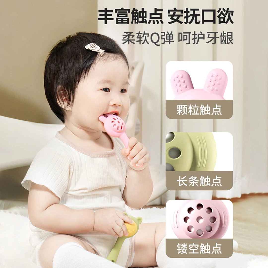 婴儿手摇铃玩具可啃咬牙胶3到6个月新生0一1岁宝宝幼儿抓握训练六