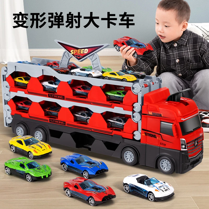 儿童合金收纳货柜工程车变形大卡车滑行轨道弹射汽车3岁男孩玩具6